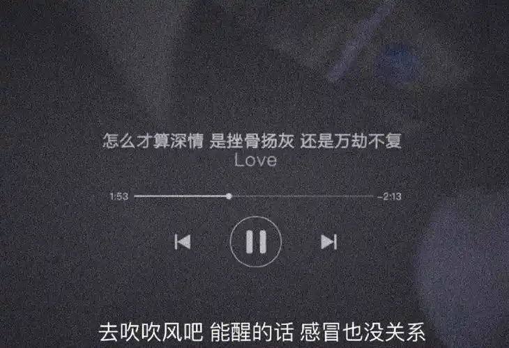 分手文案第五天