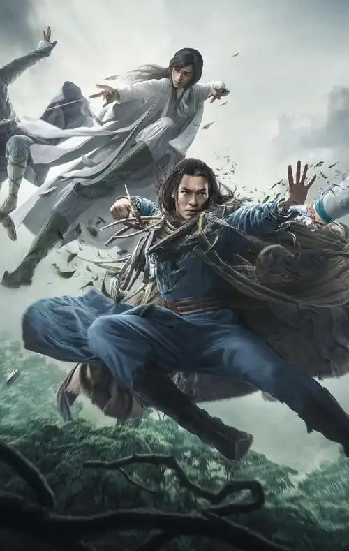 天龙八部主题海报