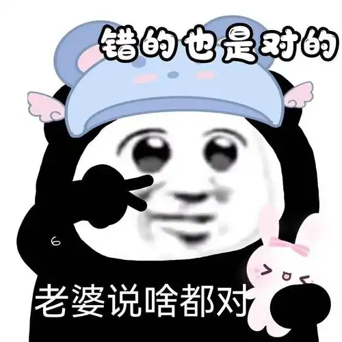 有没有给女朋友发的表情包? - 知乎