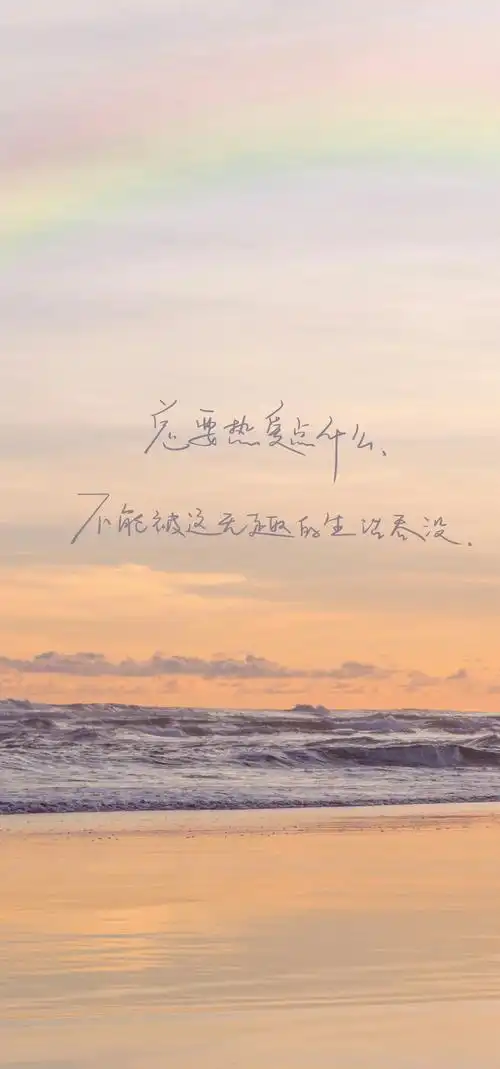 🌟20240714手写壁纸🌟 🍀 接纳所有,无论是顺其自然还是事与愿