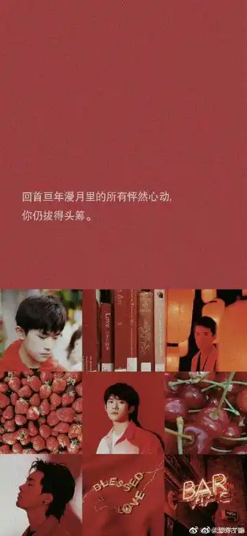 红海 我真的好喜欢我拉着闺蜜往你那个方向疯狂奔跑的情景 @tfboys-易