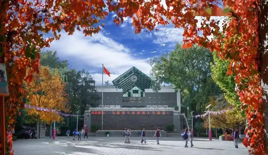 一校一宣多岗直招之清华大学附属小学