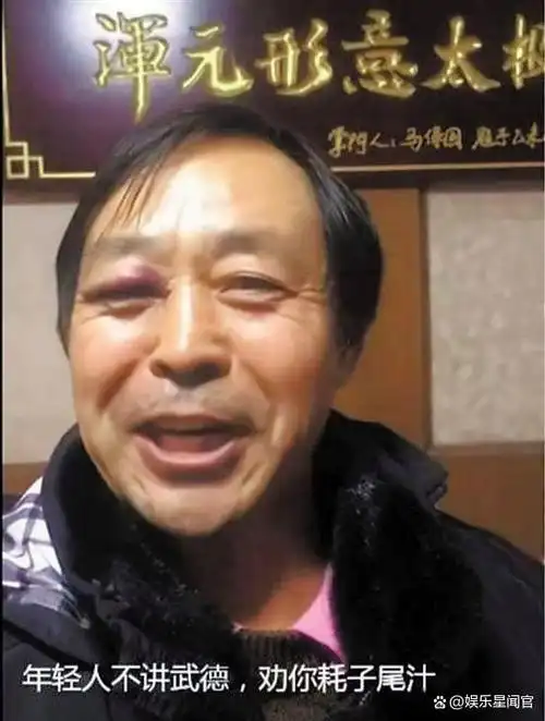 马保国,这个名字曾经在网络一度成为了一个热梗.