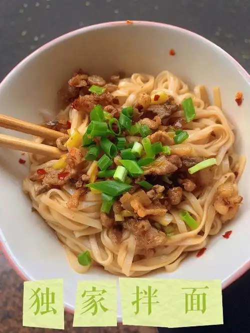银行人早餐日记肉末拌面拌粉