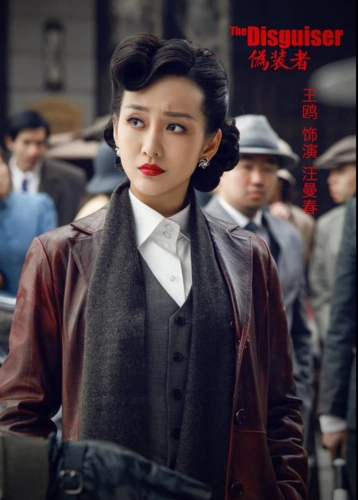 《伪装者》本应专心搞事业的汪曼春,却在一声声大嫂里迷失了自我