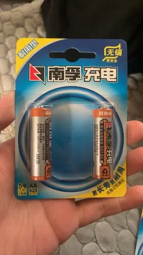 南孚电池耐用型 5号2节充电电池1.