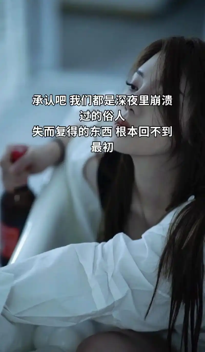 原来真正的心寒,不是大吵大闹,真正的失望不是泪流满面,而是彼 - 抖音