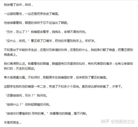 留下你听过最污的开车的话? - 知乎