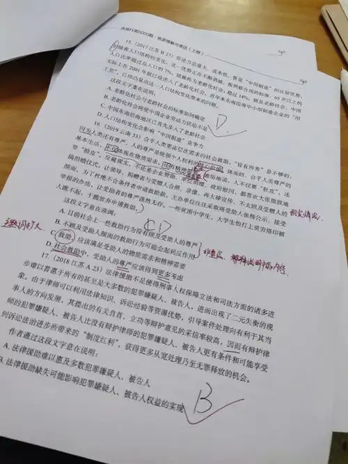 一写言语就要死要活的