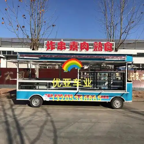 电动多功能小吃车流动美食车街头摆摊餐车关东煮麻辣烫快餐车早餐车