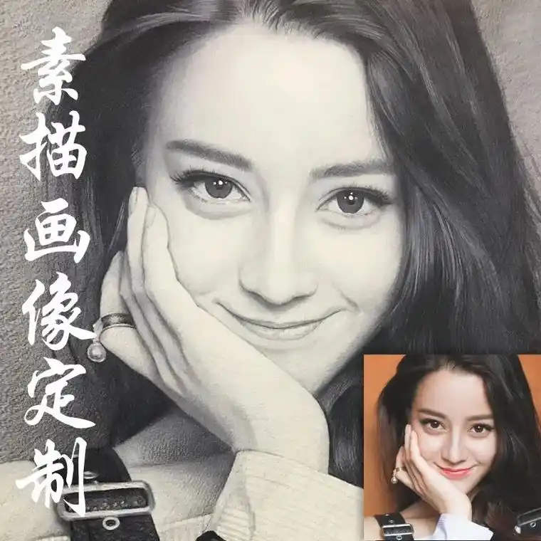 30元画像定制真人照片素描画像代画画素描.画像定制真人照片素 - 抖音
