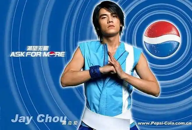 【微图秀】《2006年百事可乐明星系列广告设计》 - 平面设计 #广告