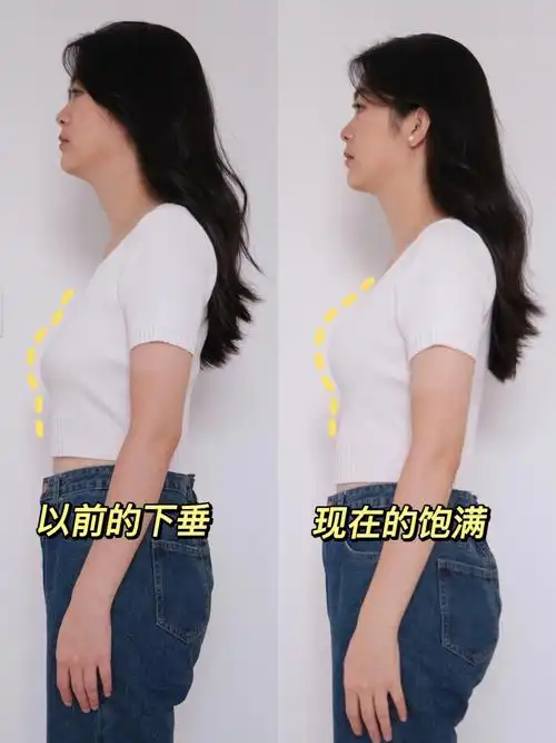 之前买内衣也是踩很多坑,一对比可真明显93型下垂,加上我自己体态也