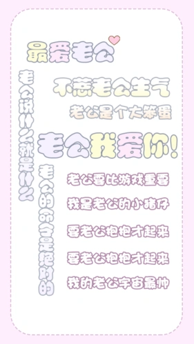 妈妈就是我的全部