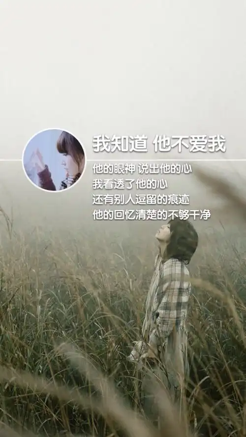 伤感文字图中图锁屏 - 堆糖,美图壁纸兴趣社区