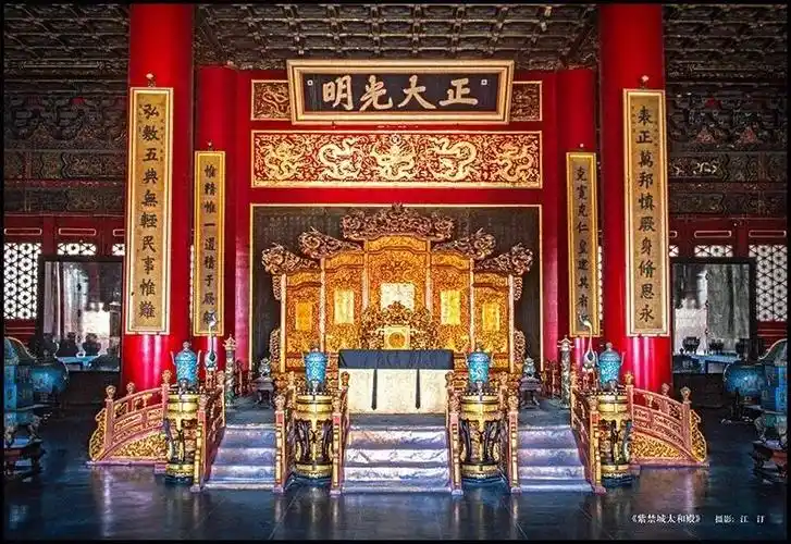 《紫禁城太和殿》摄影:江  汀