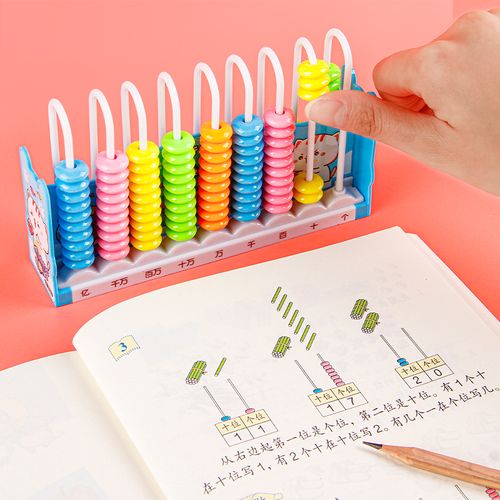 计数器二一一年级下册数学教具小学儿童学具盒数数数学学习板