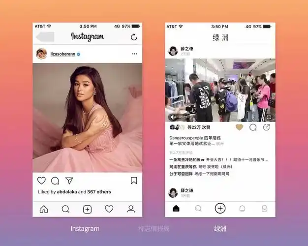 "绿洲"的ui界面设计和布局和facebook旗下的一款社交应用instagram很