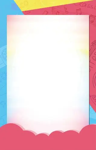 精彩一夏宣传海报背景素材