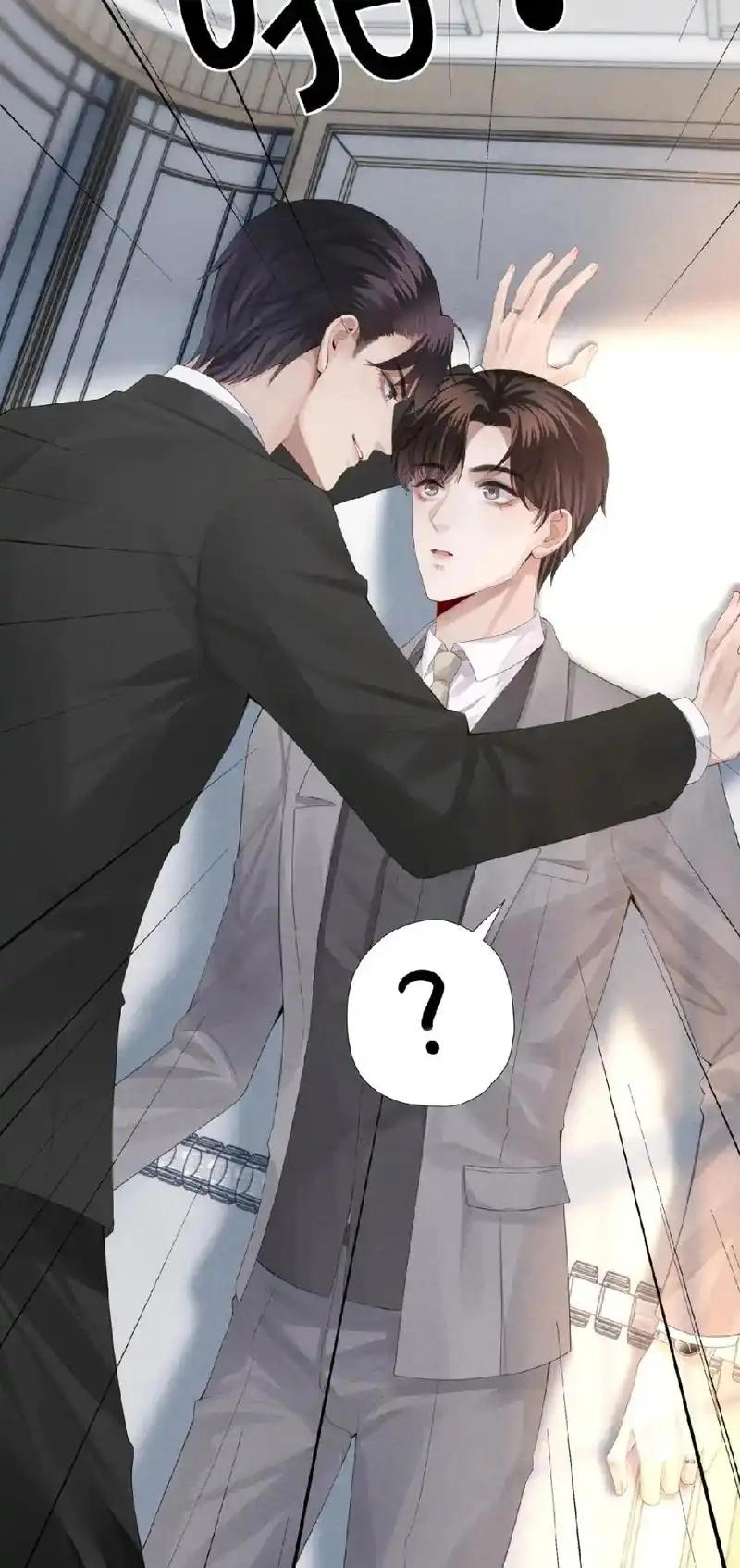 快看,有飞机!#迪奥先生漫画 #迪奥先生 #哔哩哔哩 #哔哩 - 抖音