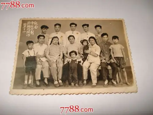 【一共14个人】-老照片--au4578588-在线拍卖-7788收藏__中国收藏热线