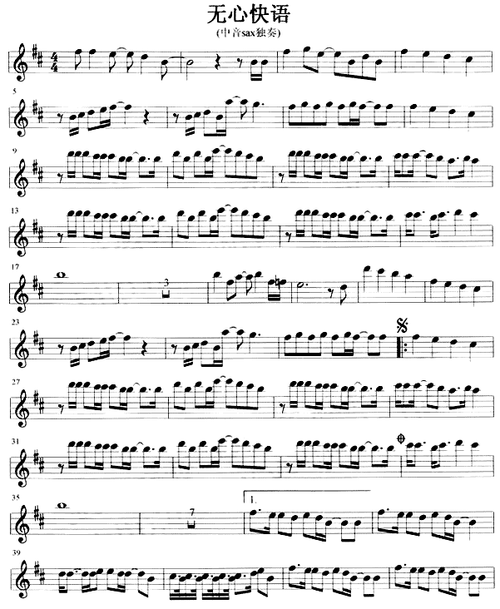 >> >> 未分类 >>无心快语