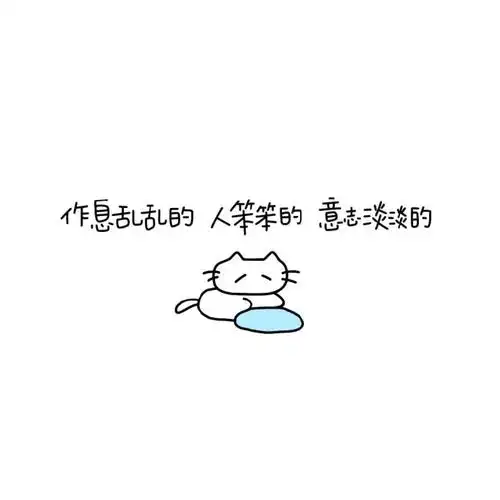 文字朋友圈背景图