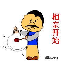 找几张幽默的图片发给我