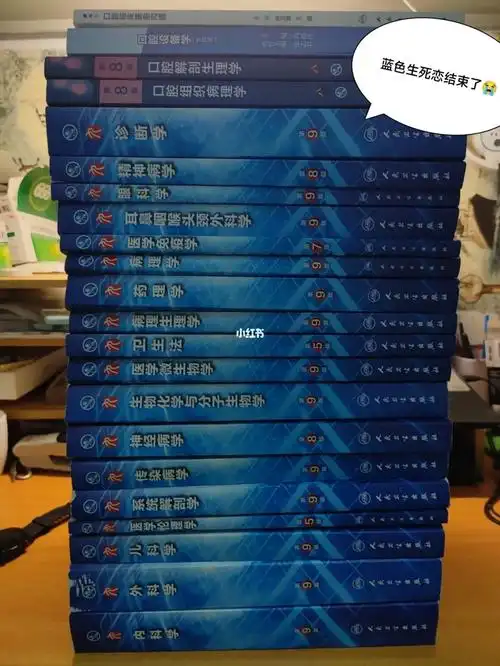 蓝色生死恋结束 见习还有两周 暑假就要来咯#蓝色生死恋  #口腔医学生