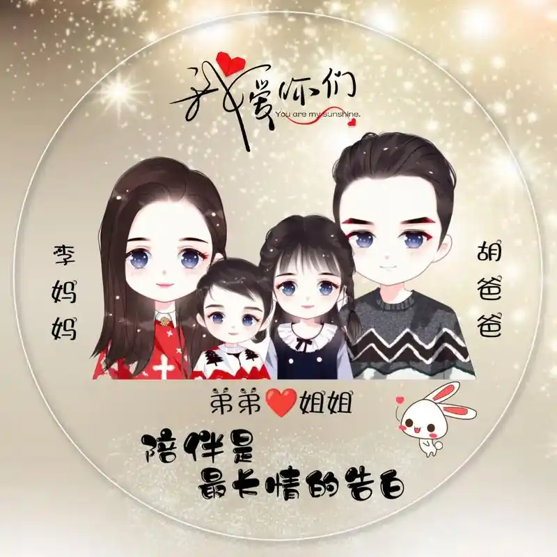 一家四口姐弟头像来咯#亲子头像  - 抖音