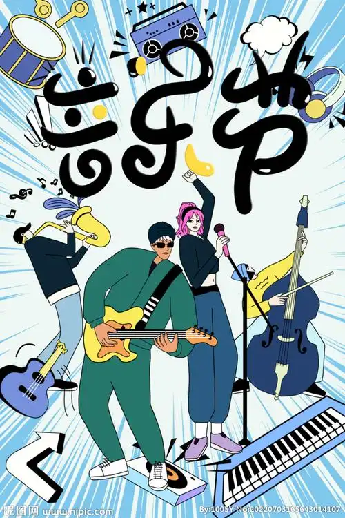 音乐节设计图__psd分层素材_psd分层素材_设计图库_昵图网nipic.com