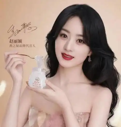 明星代言虚假广告惹央媒怒批这5个案例让人一言难尽