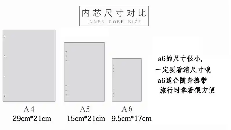 活页手帐离型纸内页a5和纸胶带贴纸收纳册图鉴本离型纸本素材本
