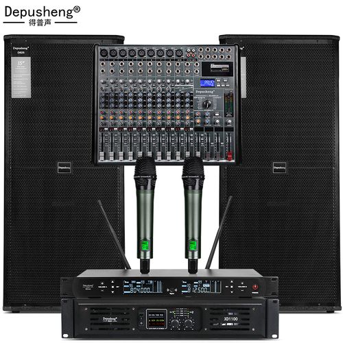 得普声d825双15寸舞台演出音箱hifi户外大型舞台酒吧婚庆乐队校园晚会
