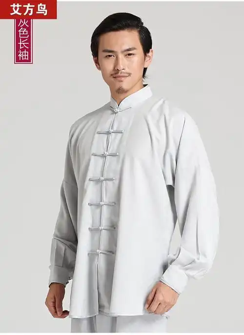 棉麻太极服装男女中国风中老年太极服练功服武术表演太极拳服2020