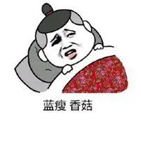 无力吐槽表情包【点击鼠标右键下载】