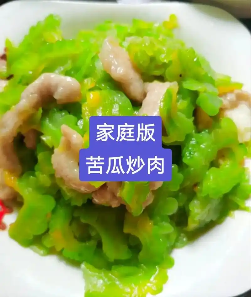 图文热搜词创作任务 #苦瓜炒肉做法 炒出嫩滑的 - 抖音