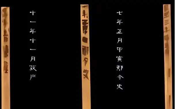 75年湖北挖出一秦墓棺材上放着一封书信内容让人动容