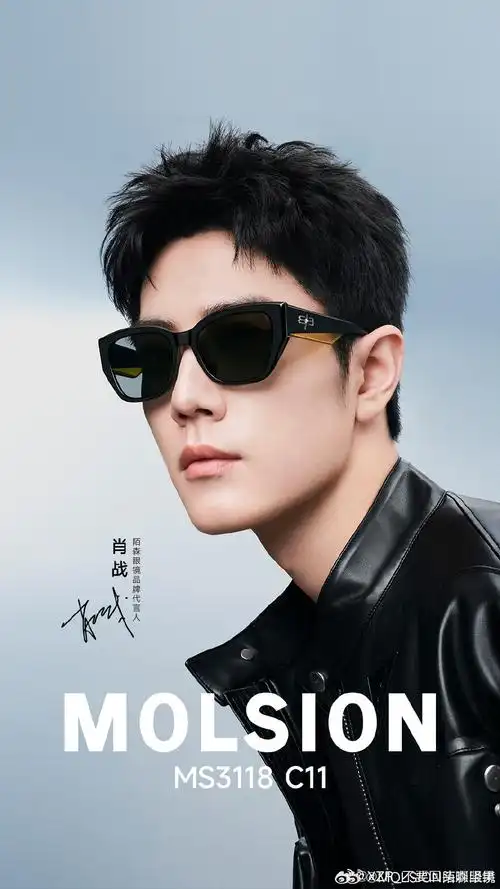 四周年特别企划,与@x玖少年团肖战daytoy