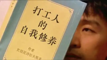 打工人的自我修养