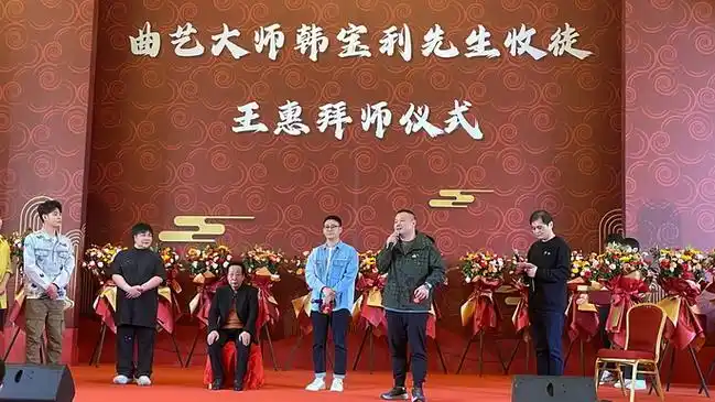 表演艺术家赵学义学习京韵大鼓,那时起赵学义就让王惠称呼自己"师父"