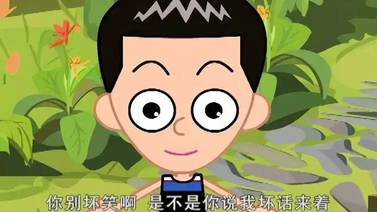 家有儿女:刘星的英明被毁了,自己头大了