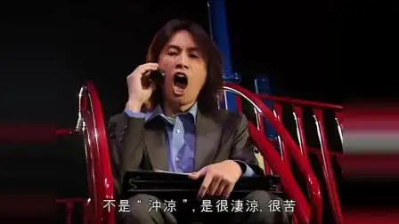 男亲女爱:黄子华打电话诉苦好凄凉完整版