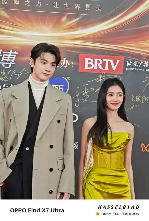 微博之夜最全明星生图