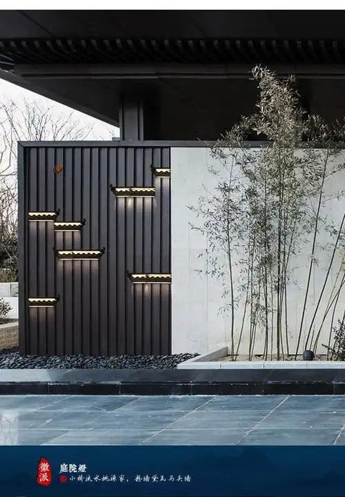 私家庭院景墙及围墙设计二