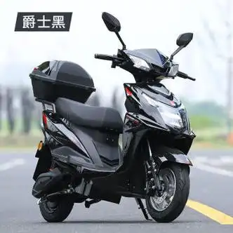 蒲恋2022年全新款电动车电瓶车男女电动摩托车60v72v外卖 爵士黑-尾箱