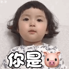 罗熙表情包天热脾气暴我不微笑你别闹