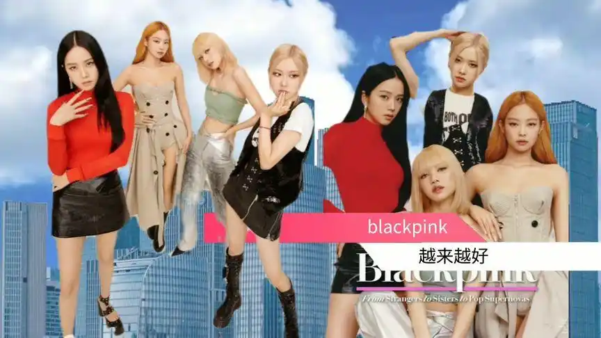 blackpink #向全世界安利 #神仙女团