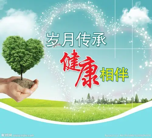 呼吉尔特中心小学致家长的一封信