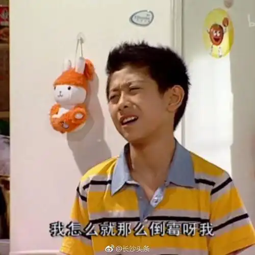 微信好友称交千元可成功将店铺转让 再交三百可全额退款